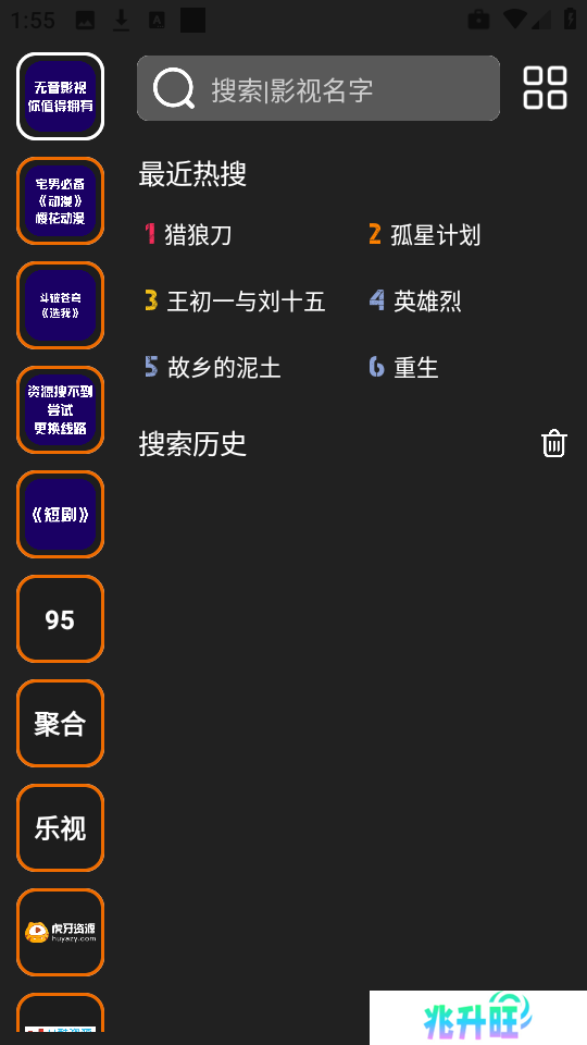 无音影视