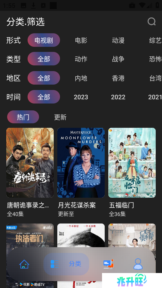 无音影视