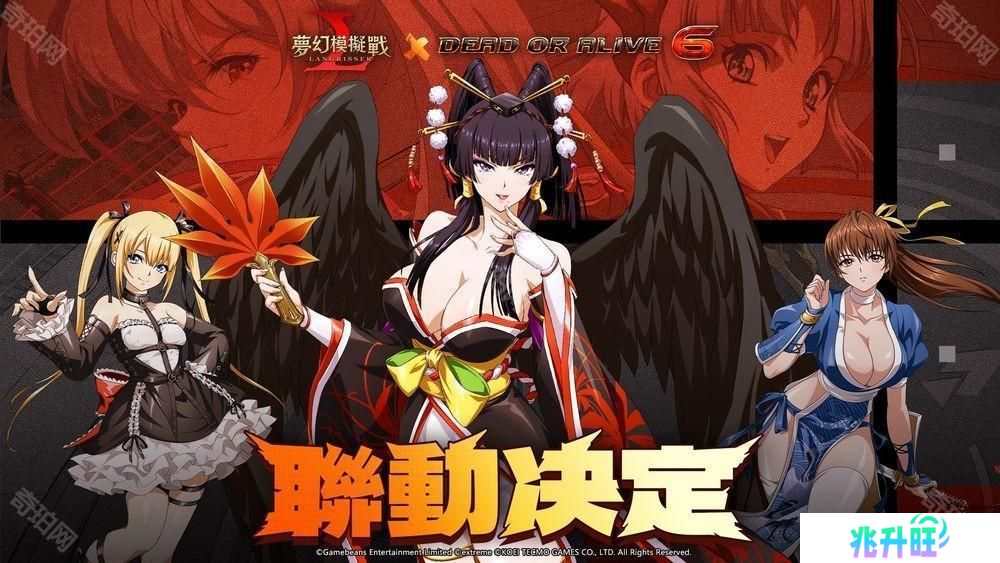《梦幻模拟战》×《DEAD OR ALIVE 6》联动开跑 霞、女天狗、玛莉・萝丝参战