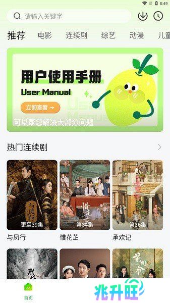 小柠檬