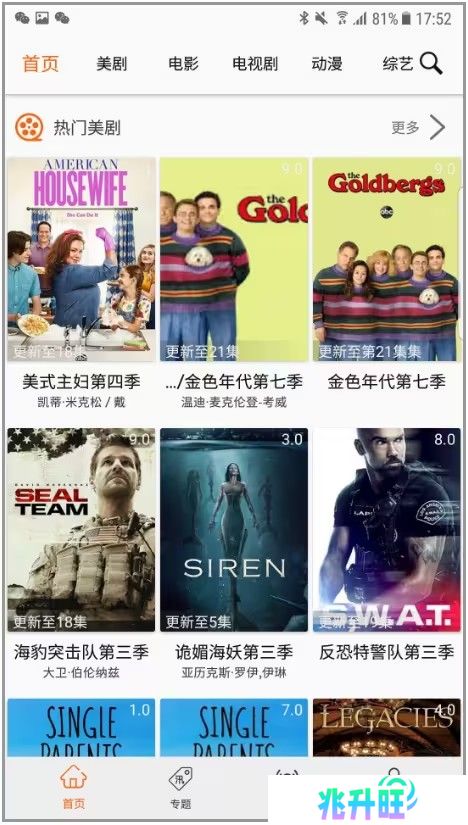 使用教程截图1