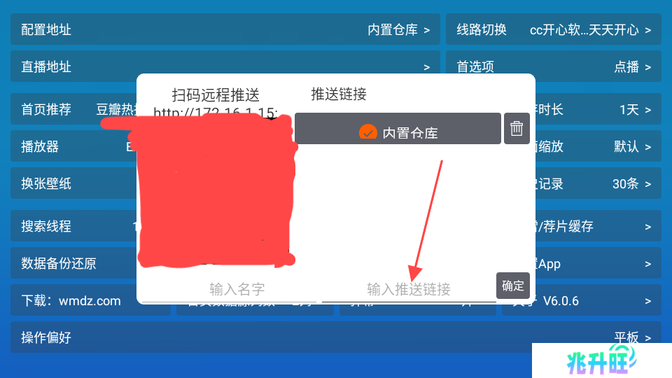 全网影仓