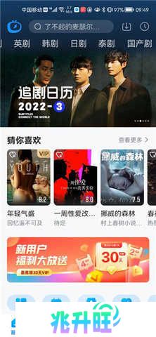 叼嘿视频