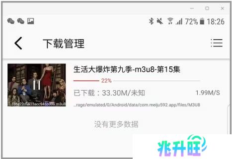 使用教程截图3