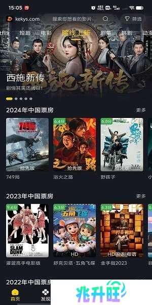 可可影视下载官方