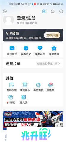 叼嘿视频