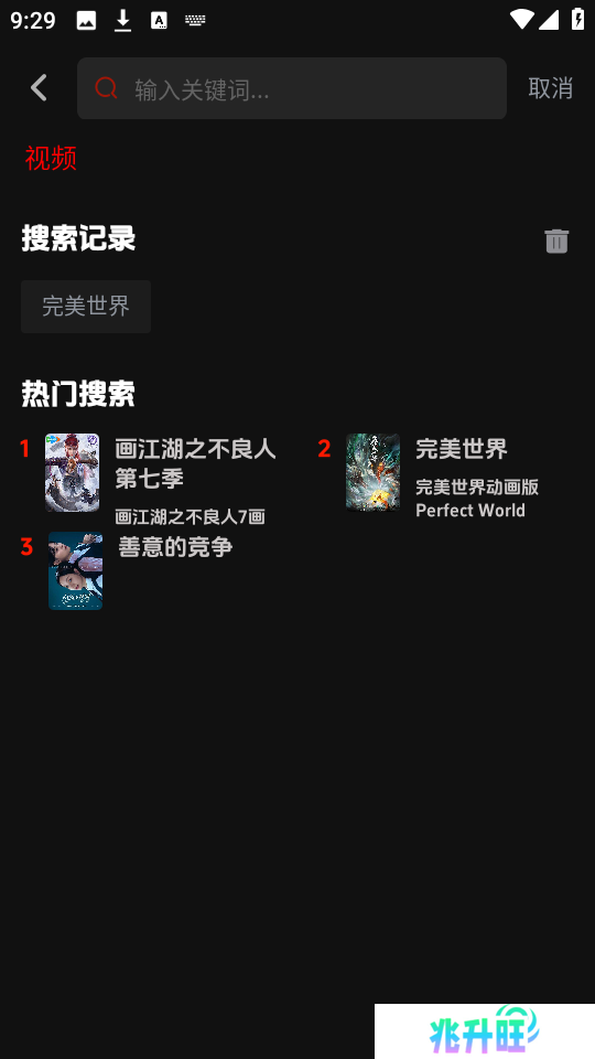 菜鸟影视