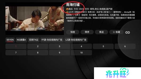 小苹果影视盒子官方版