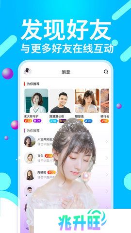 小猫直播苹果版本下载安装