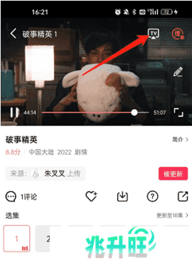 花火视频