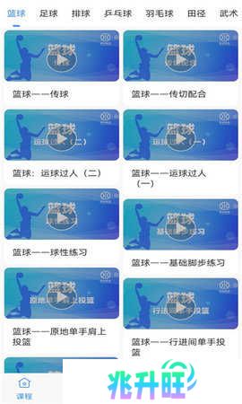 jrs直播