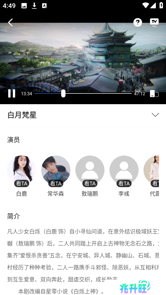 月鹰视频