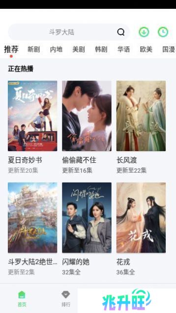 香蕉影视无毒不卡