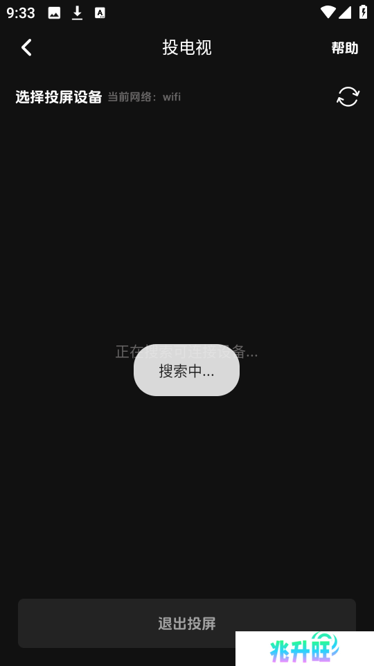 菜鸟影视