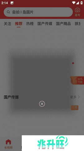 快色app正版