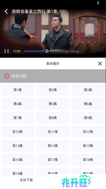 无音影视
