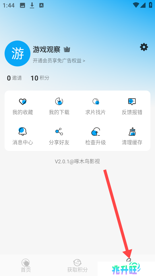 啄木鸟影视