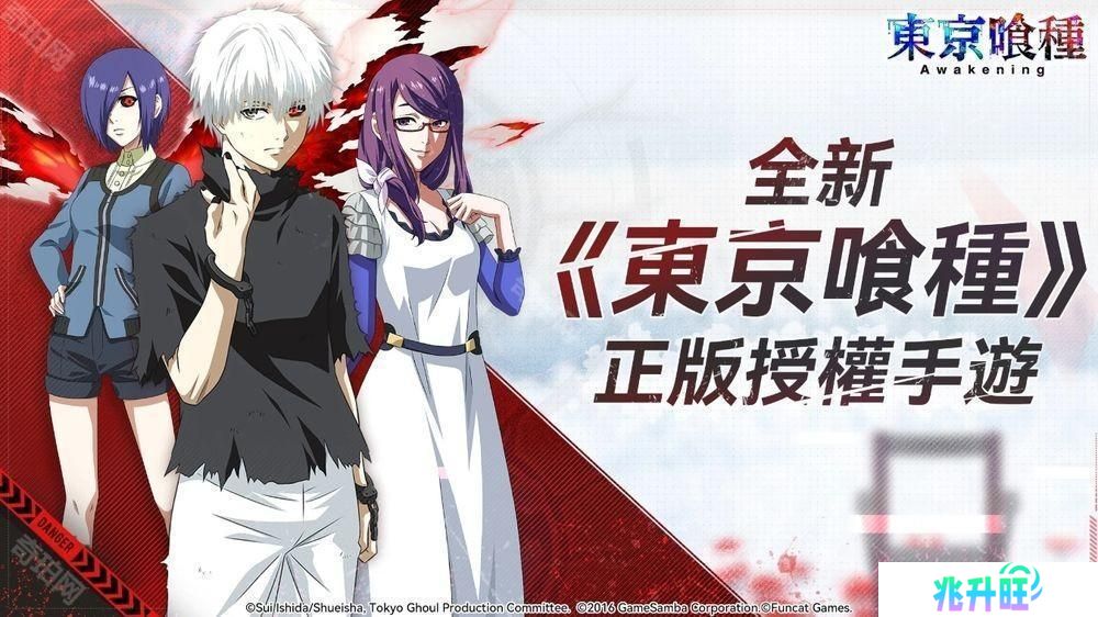 《东京喰种》正版授权《东京喰种：Awakening》于 Google Play 商店开放预先註册
