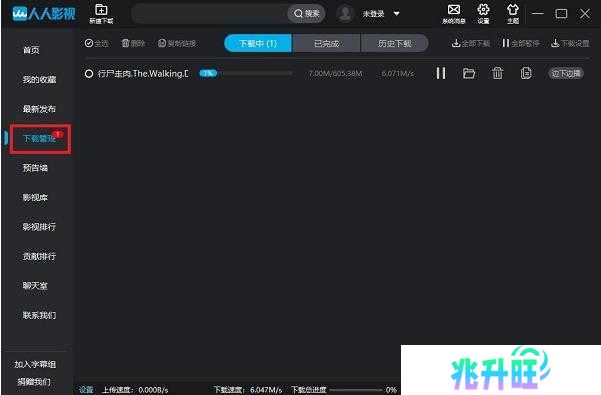 人人影视