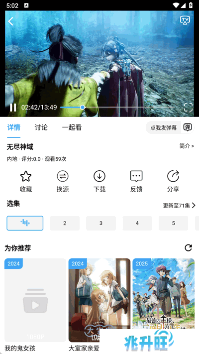 流光影视