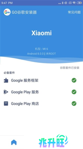 TikTok使用教程1