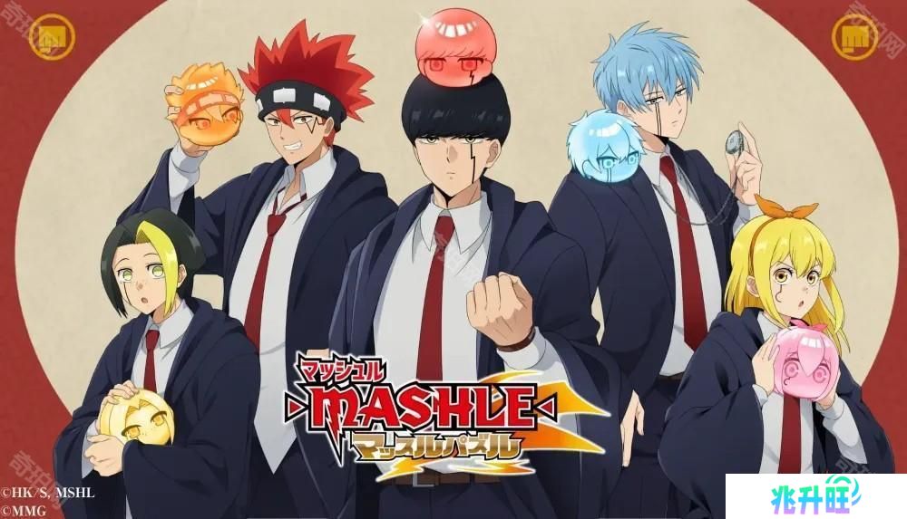 《肌肉魔法使-MASHLE- 肌肉益智游戏》事前登录活动进行中
