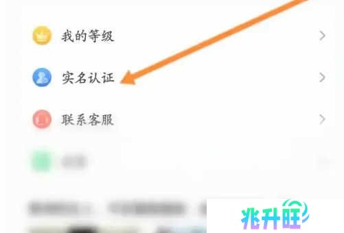 开直播2