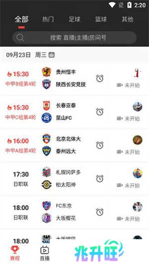 使用教程截图2