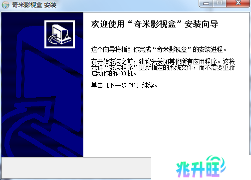 奇米影视盒播放器截图
