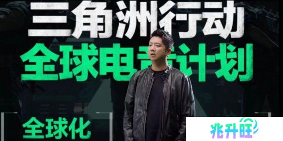 《三角洲行动》闪耀SPARK2025腾讯游戏发布会，全球电竞计划首次公布