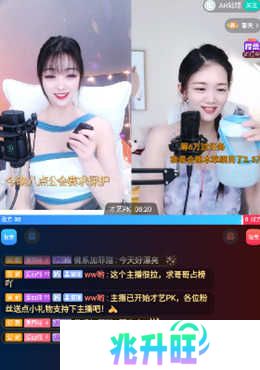 开直播4