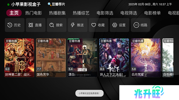 怎么搜索截图3