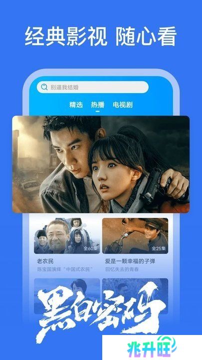 好好看影视app下载