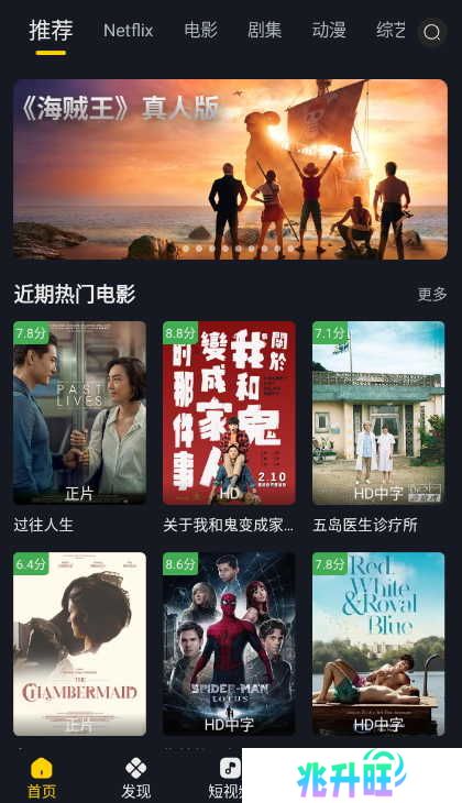 可可影视TV电视版 1