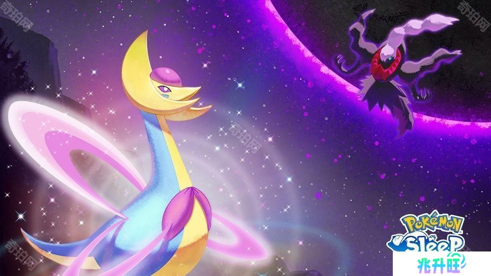 《Pokemon Sleep》将于 3 月底举办「克雷色利亚 VS 达克莱伊」活动
