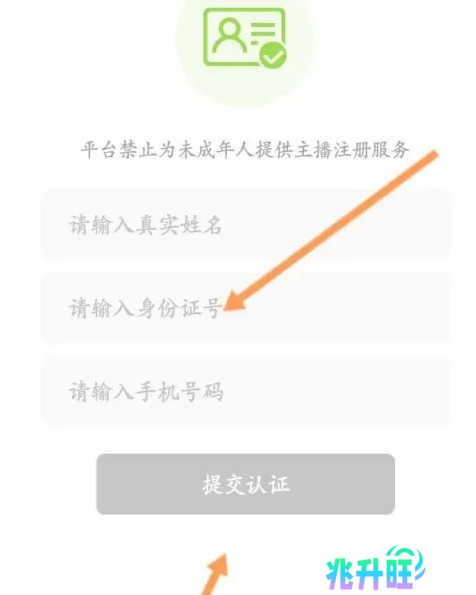 开直播3