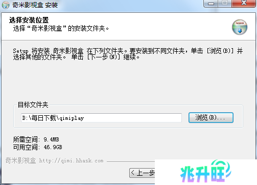 奇米影视盒播放器截图