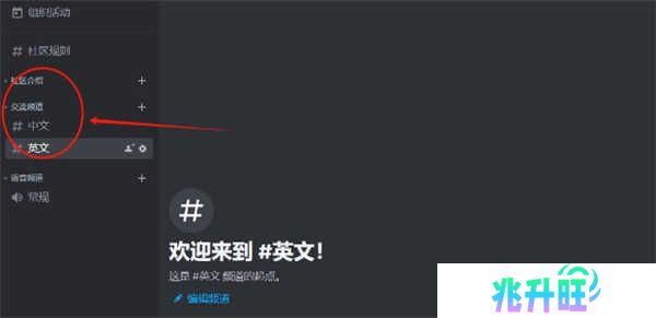 discord安卓版下载中文2024-discord手机中文版下载安卓安装包v214.16