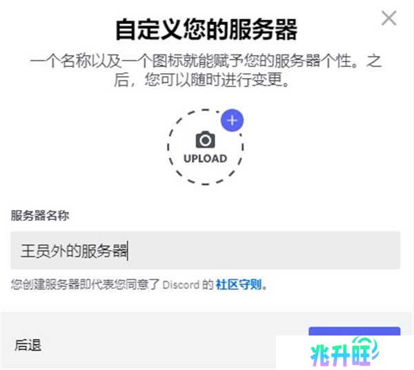 discord安卓版下载中文2024-discord手机中文版下载安卓安装包v214.16