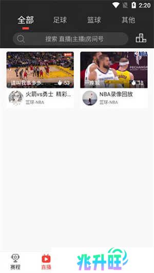 使用教程截图3