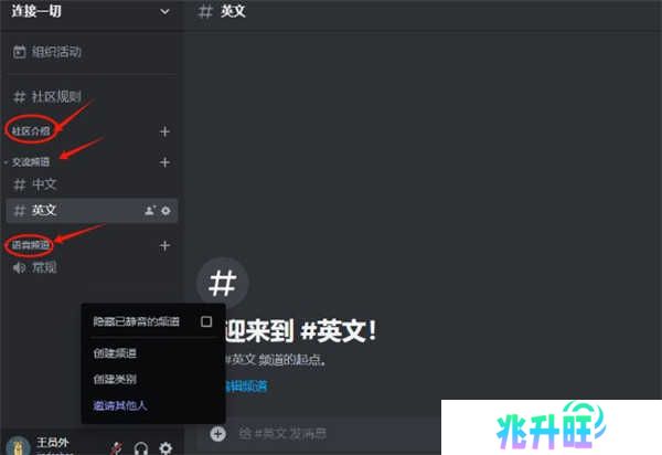 discord安卓版下载中文2024-discord手机中文版下载安卓安装包v214.16