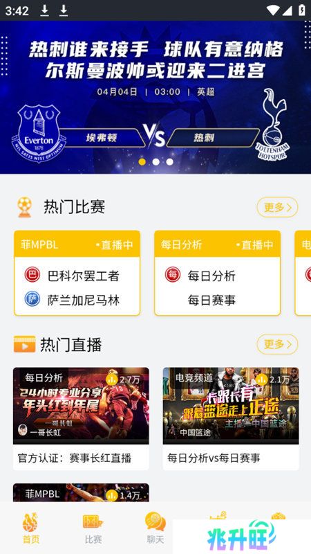 007看球直播app下载