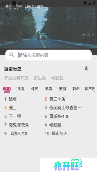 真不卡图片5