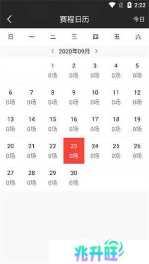 使用教程截图5