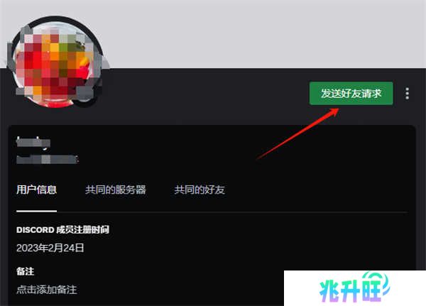 discord安卓版下载中文2024-discord手机中文版下载安卓安装包v214.16