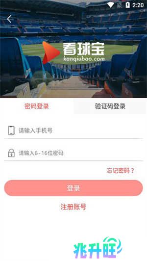 使用教程截图1