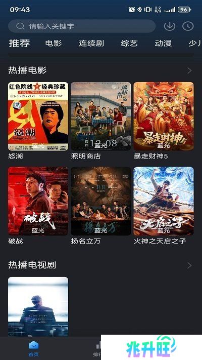 佩奇影视
