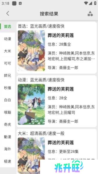 真不卡图片6