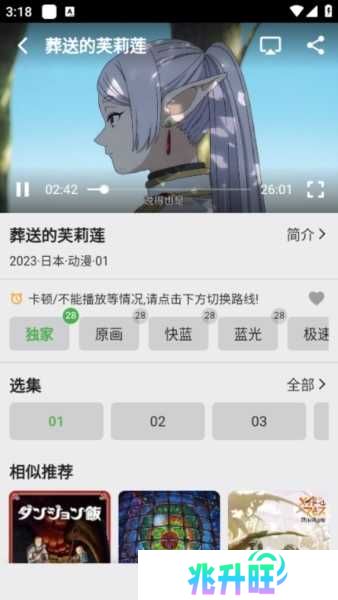 真不卡图片8