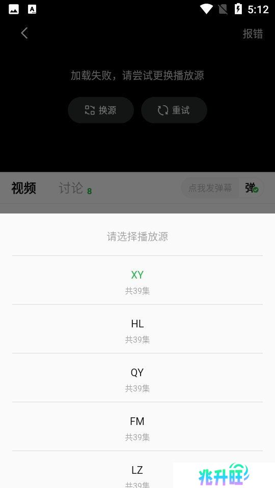 小柠檬追剧